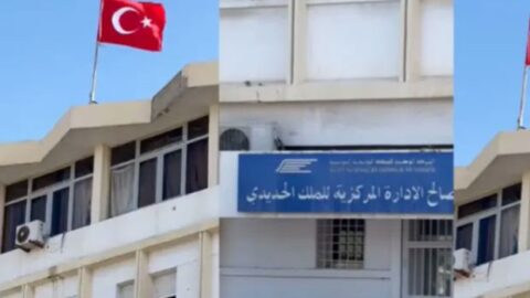 Une enquête a été ouverte concernant l’incident du lever d’un drapeau d’un pays étranger similaire au drapeau tunisien sur le bâtiment de l’Administration centrale du Roi de Fer en Tunisie.