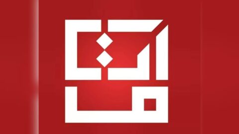 Lancement d’un appel d’offres international pour créer une plateforme électronique facilitant l’octroi de visas électroniques aux étrangers