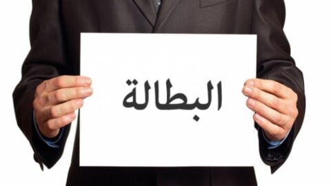 Du 1er au 5 octobre 2024…Hammamet accueille un colloque et une université d’été sur le chômage des titulaires de l’enseignement supérieur en Afrique