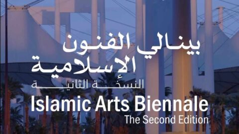 La Tunisie participe… 30 grandes institutions internationales meublent la deuxième édition de la « Biennale des Arts Islamiques » à Djeddah