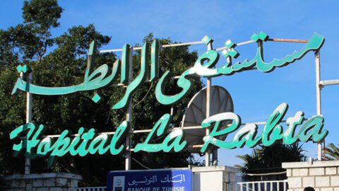 Une réussite médicale remarquable à l’hôpital Al Rabaa