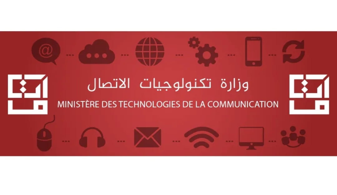 Le Ministère des Technologies de la Communication annonce l'ouverture des candidatures pour un plan d'administrateurs représentant l'Etat au Conseil d'Administration de Tunisie Télécom