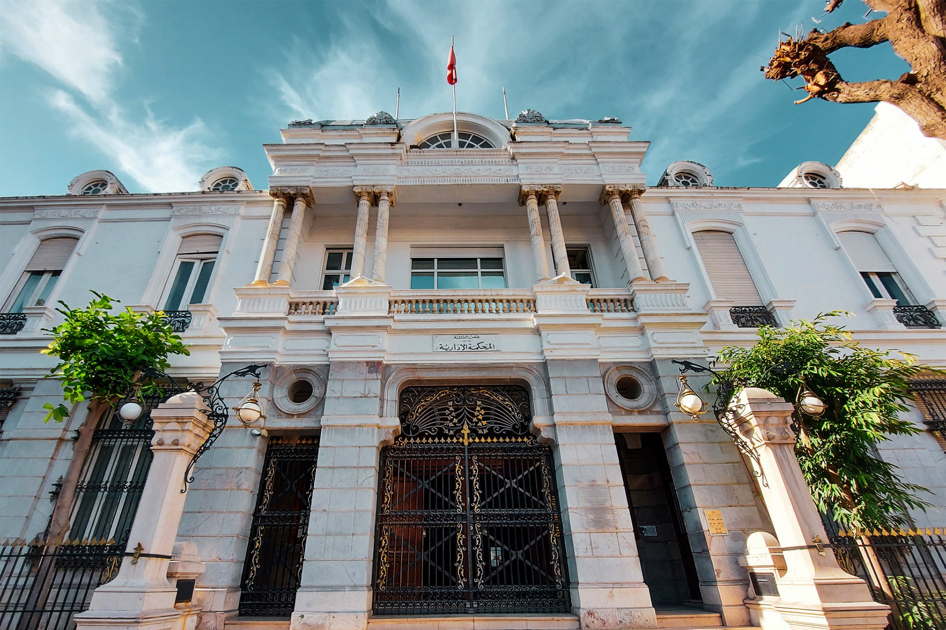 Tribunal administratif tunisien Source : Leur compte Facebook