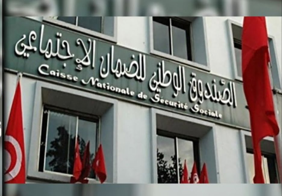 Concernant le lancement d'un lien pour obtenir une subvention d'une valeur de 350 dinars, la Caisse de Sécurité Sociale dément et prévient