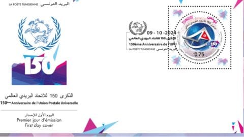 Un nouveau timbre-poste à l’occasion du 150e anniversaire de la fondation de l’Union postale universelle