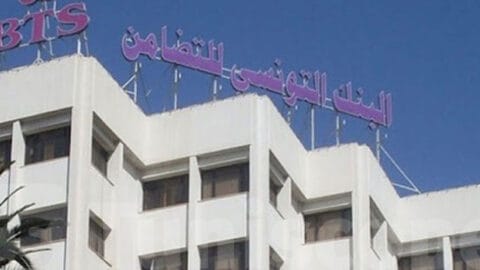 Directeur Général de la Banque Solidaire : La banque a financé 32 entreprises privées en partenariat avec le Ministère de l’Emploi et de la Formation Professionnelle