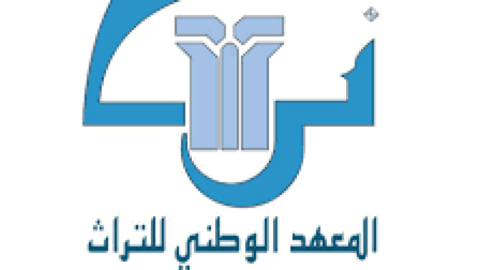 Institut national du patrimoine: nous travaillons à récupérer environ 11795 artefacts d’Amérique