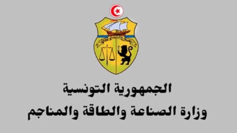 Nomination d’Afaf Al-Shashi Al-Tayyari à la tête du cabinet du ministre de l’Industrie