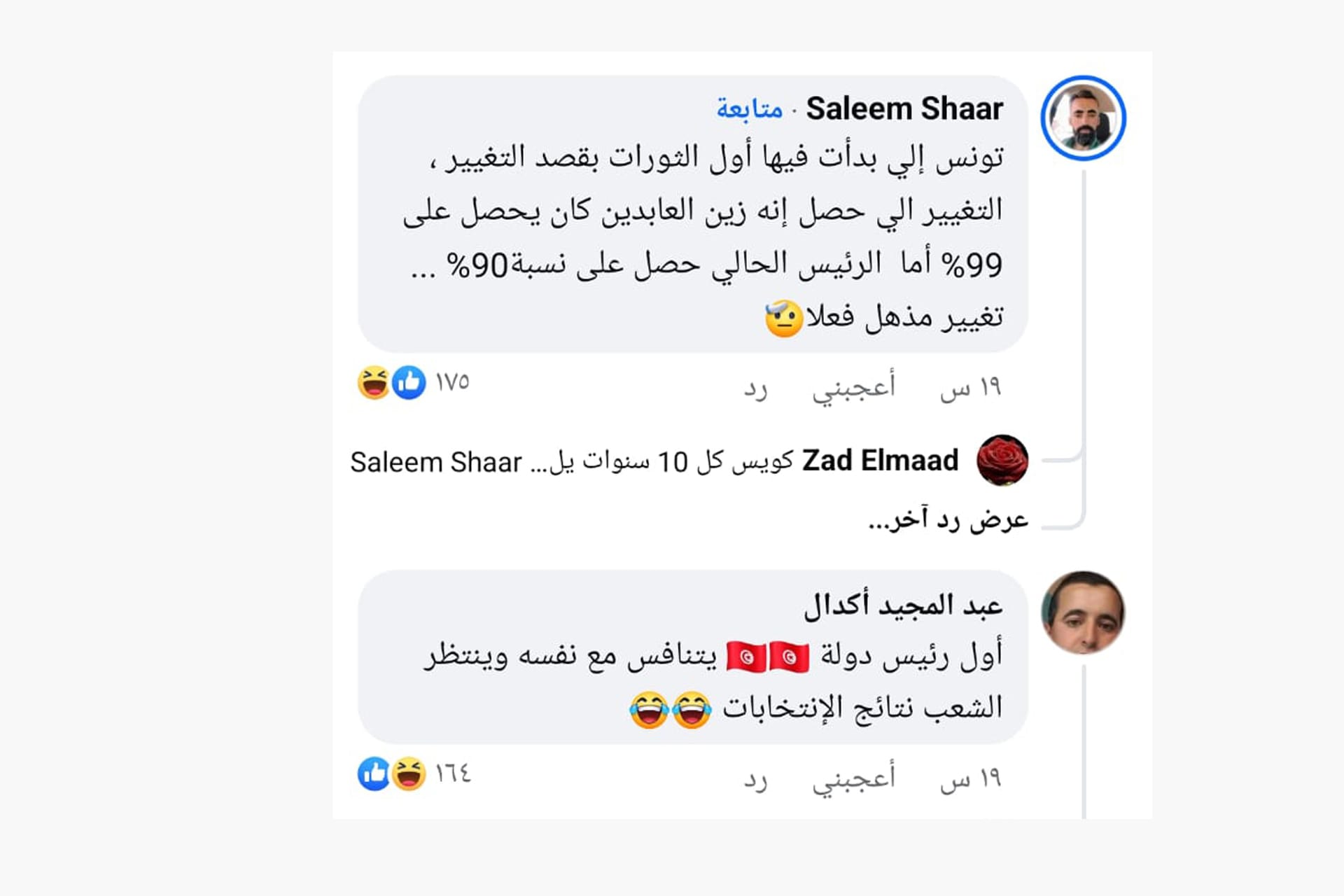 Kais Saied remporte un deuxième mandat présidentiel