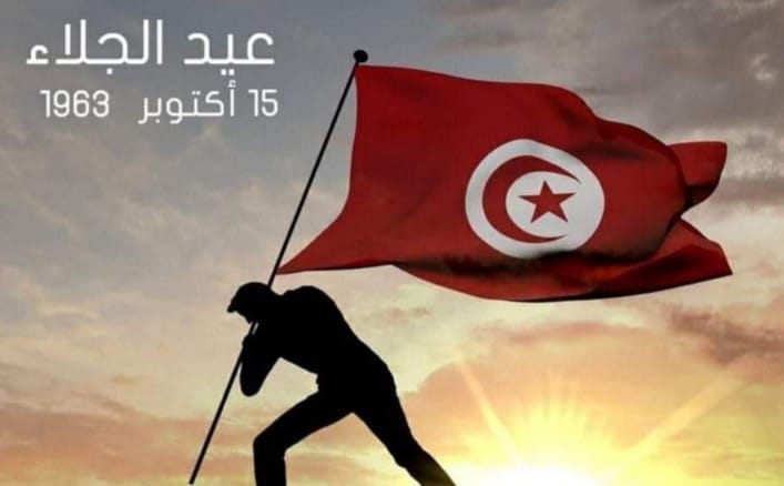 La Tunisie commémore aujourd'hui le 61ème anniversaire de la Journée de l'Évacuation