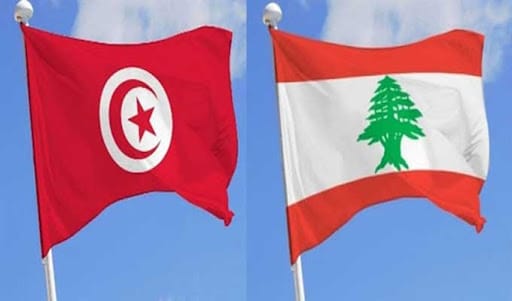 Ambassade de Tunisie au Liban :