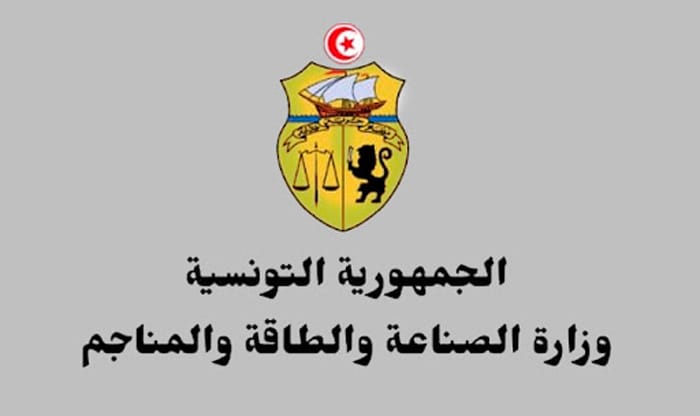 Nomination d'Afaf Al-Shashi Al-Tayyari à la tête du cabinet du ministre de l'Industrie 