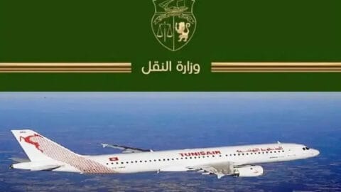 Après la décision d’exemption… rendez-vous groupés au complexe de Tunisian Airlines