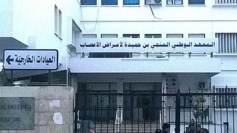 Une réussite médicale qualitative.. Le succès de l’intervention d’embolisation artérielle cérébrale à l’Institut Neurologique de Tunisie