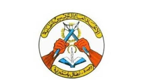 L’Union générale tunisienne des étudiants remporte les élections du conseil académique