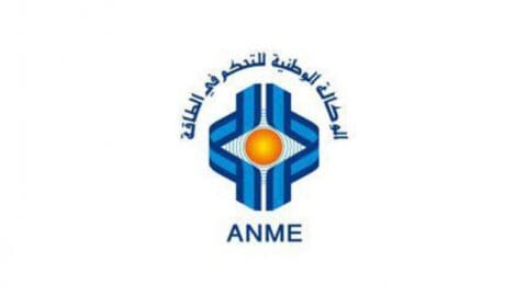 Le lancement du processus de traitement numérique des activités du Fonds pour la Transition Energétique… Détails