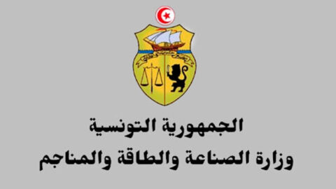 Nouvelles nominations au ministère de l’Industrie