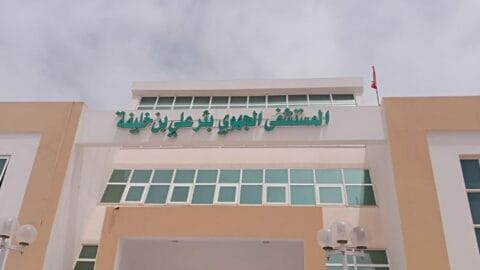Sfax..ouverture d’une étude d’investigation sur la perturbation du projet de l’hôpital régional de Bir Ali Ben Khalifa
