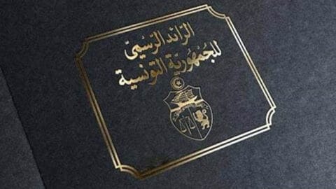 Officiel : Riad Hentati, Président et Directeur Général de la Cité Médicale Aghlabide de Kairouan