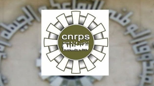 Nouveau directeur général en chef de la Caisse nationale de retraite et de sécurité sociale