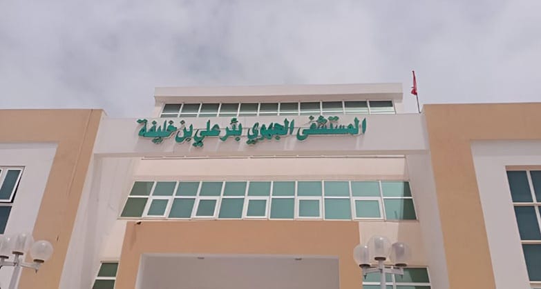 Sfax..ouverture d'une étude d'investigation sur la perturbation du projet de l'hôpital régional de Bir Ali Ben Khalifa