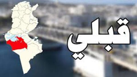 Avant moi… « Santé » organise des cliniques médicales multi-spécialités